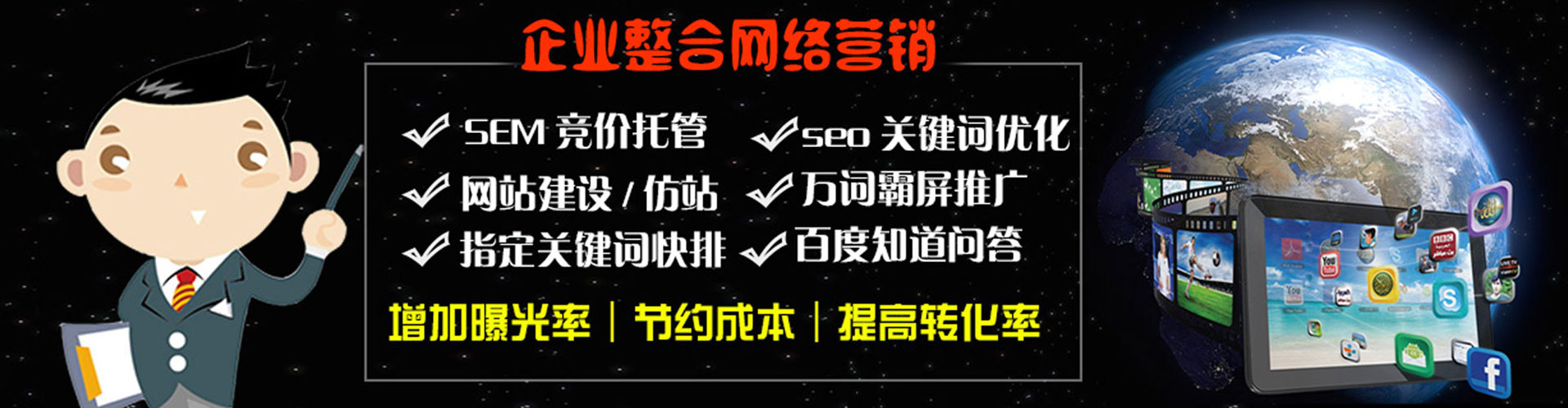 大邑百度搜索推广