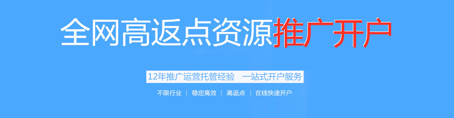 大邑百度推广托管
